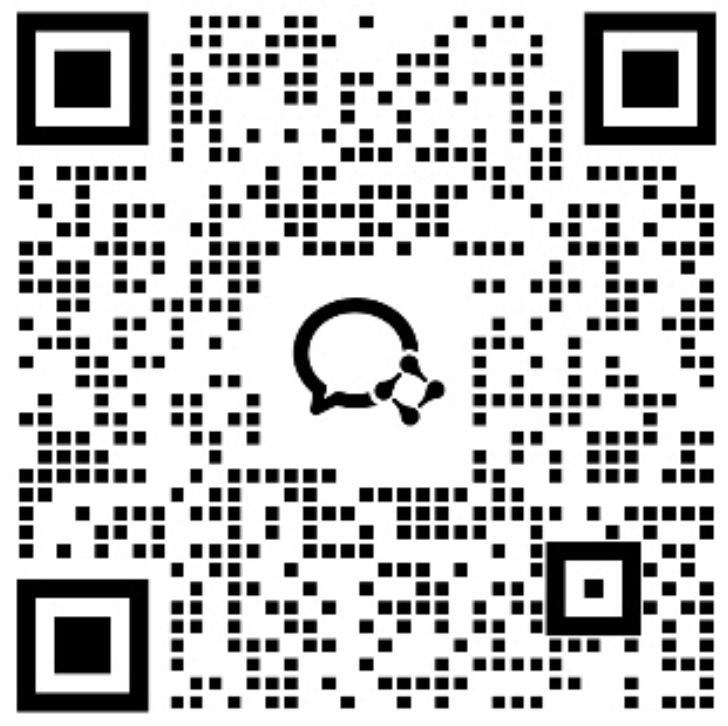 企业微信咨询二维码